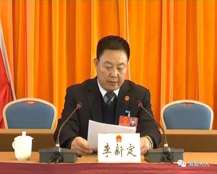 县人大常委会副主任李婉玉,李惠琴,李云林,黄晓清出席会议.