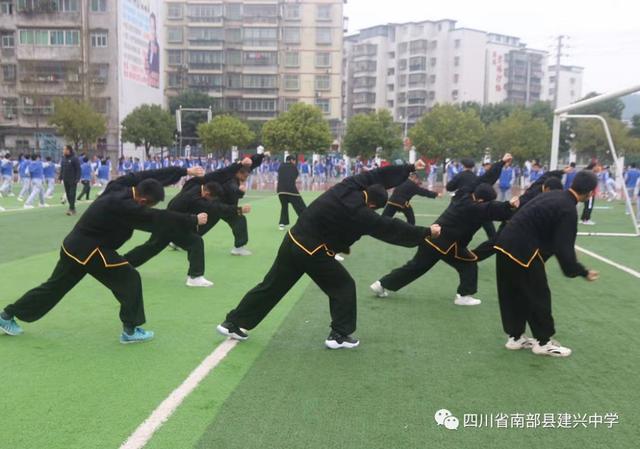 2019年南部县中小学体艺现场会在建兴中学成功举行(图5)