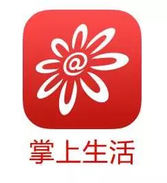 招行被点名整改不当收集使用个人信息