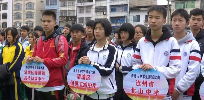 来自清远市各中学28支队伍参加,分高中男子组,高中女子组,初中男子组