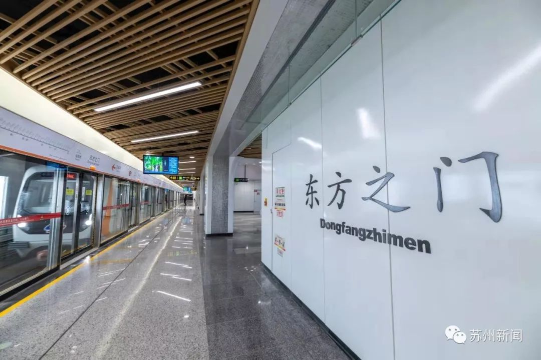 城建苏州轨交3号线开通运营7号线正式开工