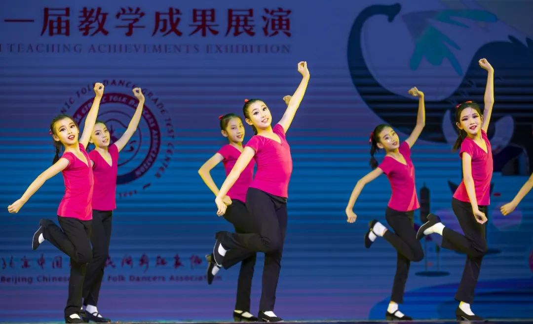 《织呀织》(傣 族)▲八级舞目《鸭子戏水》(苗 族)▲九级舞目《拾青稞