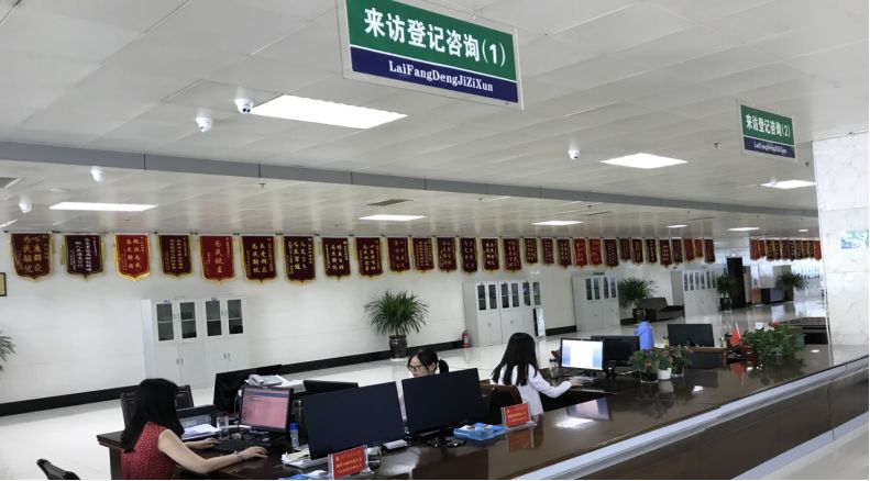 大厅也是化解信访矛盾的第一关口是展现党委政府形象的第一窗口信访