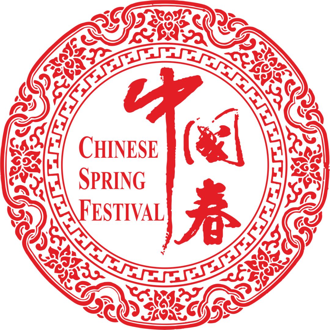 2020年与中国友好的_庆祝英国与中国西南地区友好交流合作20年“英国嘉