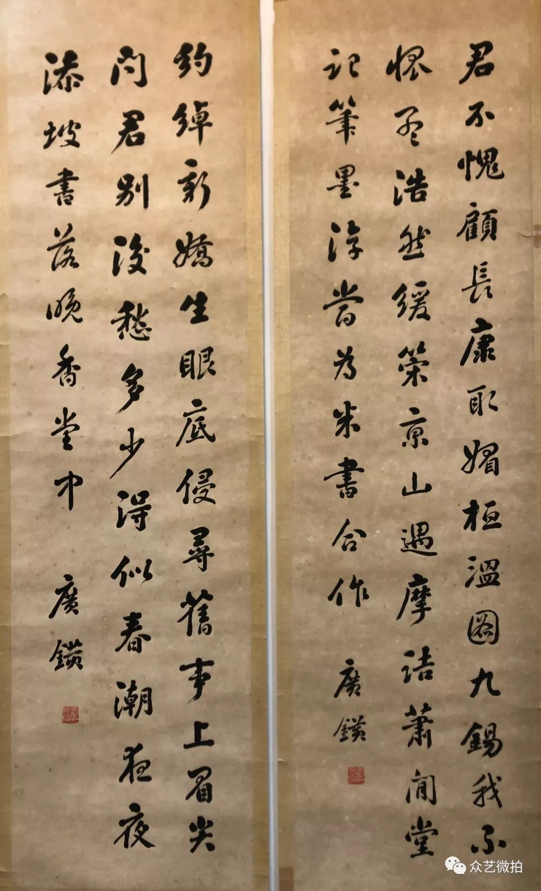 曾广鐄:曾国藩从孙,生平不详,擅行楷.