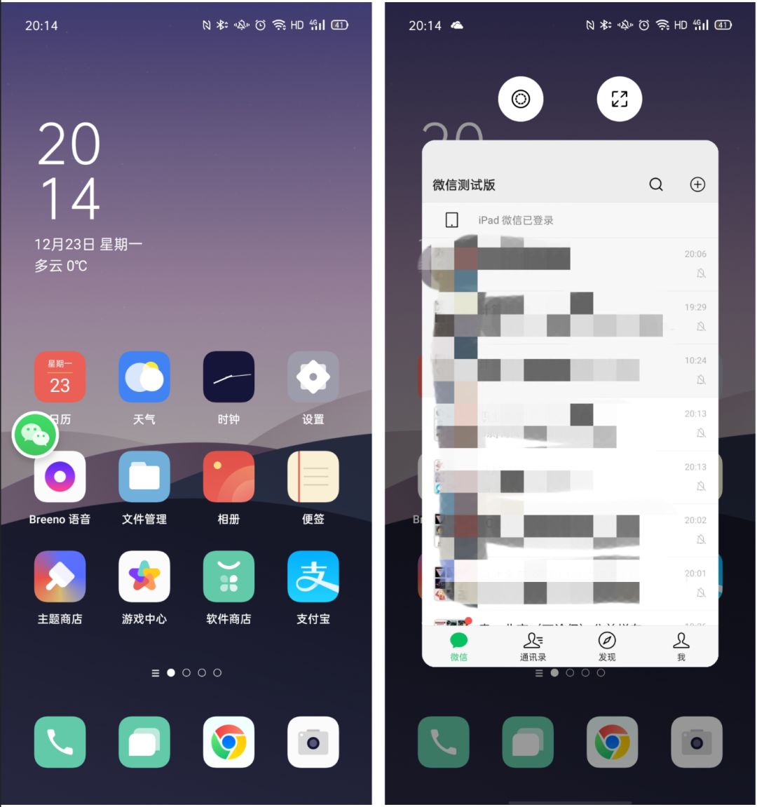 coloros 7:国产定制 os 的黑马