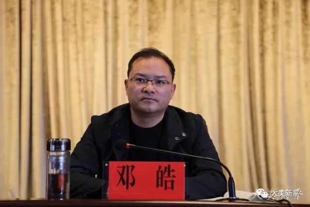 县委书记邓皓出席会议并讲话,他指出,今年5月以来,全县各部门,两个