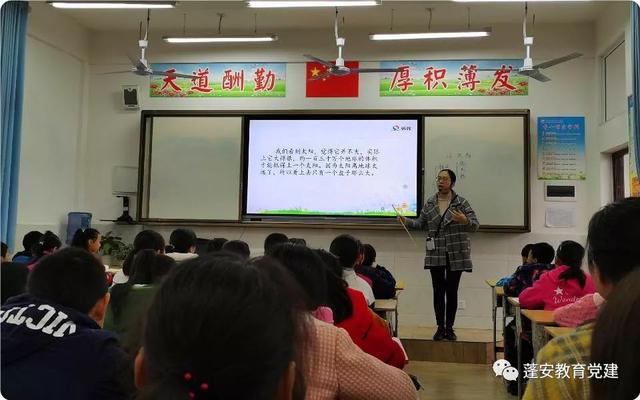 蓬安县徐家小学：课堂教学大比武 融合发展促成长(图2)