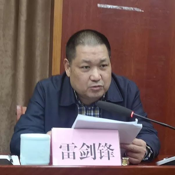 干部我县召开2019年度干部监督工作联席会议