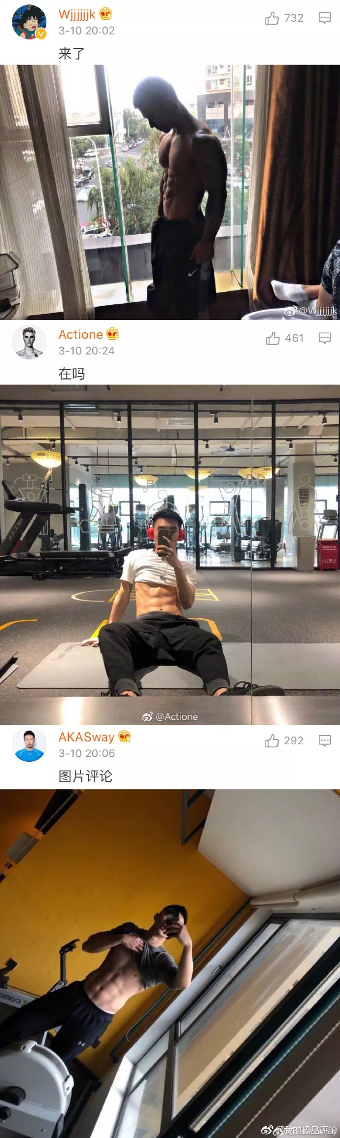 小哥哥腹肌大合集!这tm谁顶得住啊啊啊!_男孩子