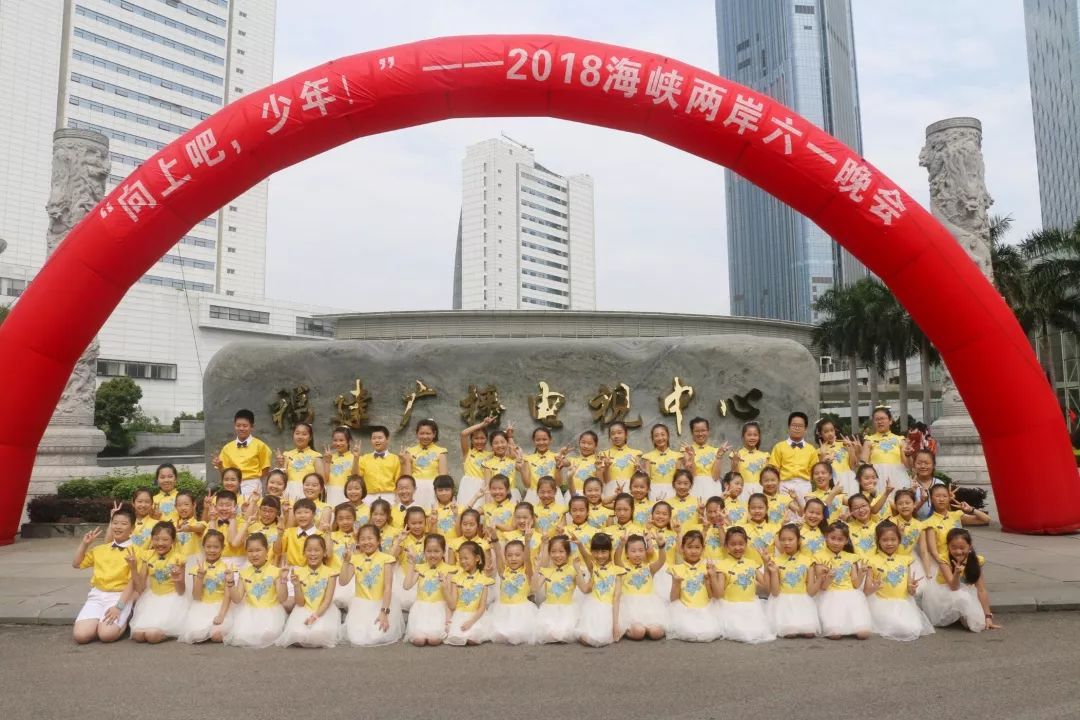 幸福成長校園有支天籟之音福清市實驗小學為福桑花合唱團舉行表彰活動