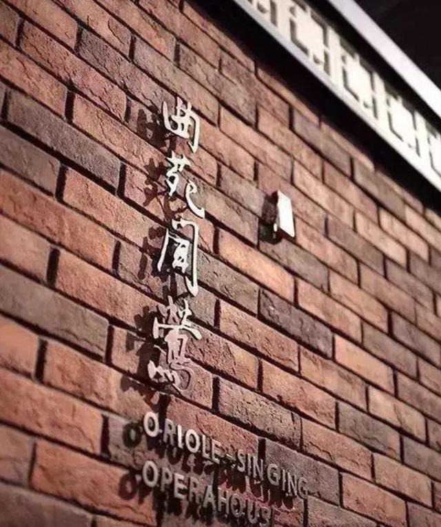 并带有文艺范.把传统与现代结合,焕发出新中式独特的视觉之美.