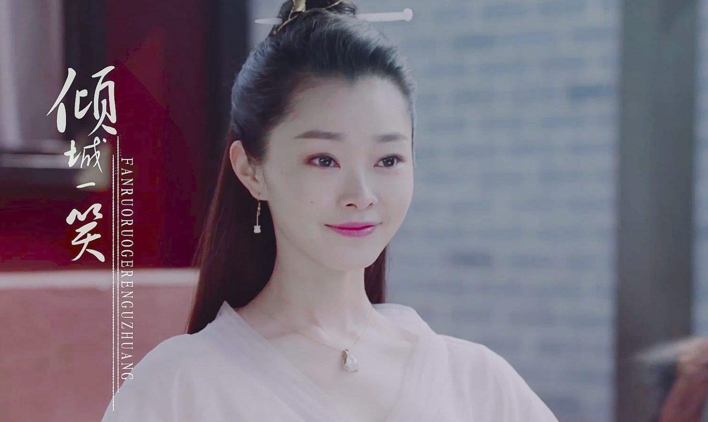 原创庆余年五大美女李沁戏份太少沈重妹妹被评像杨幂赵丽颖