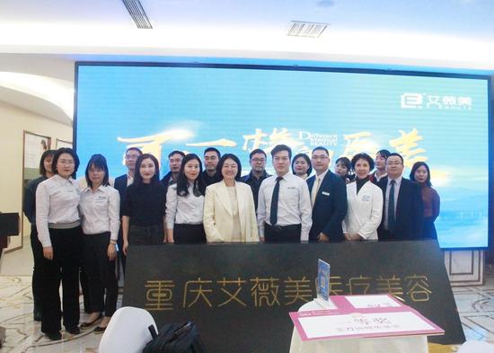 常青藤升级为重庆艾薇美专注女性美与健康