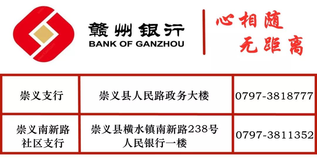 赣州银行流水查询 来自搜狐网