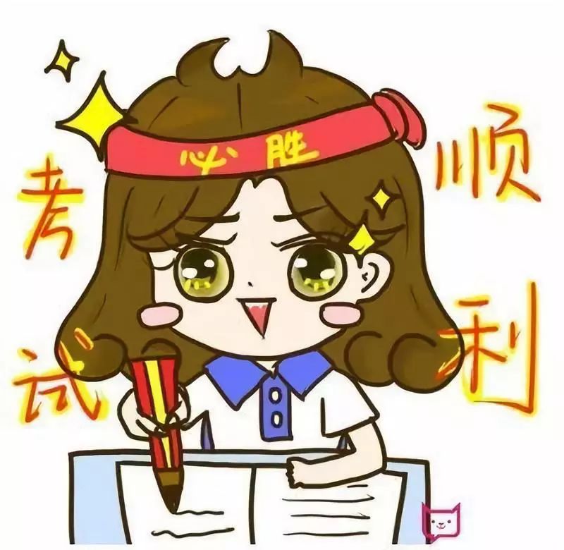 迎考动员大会文明考风诚信考试