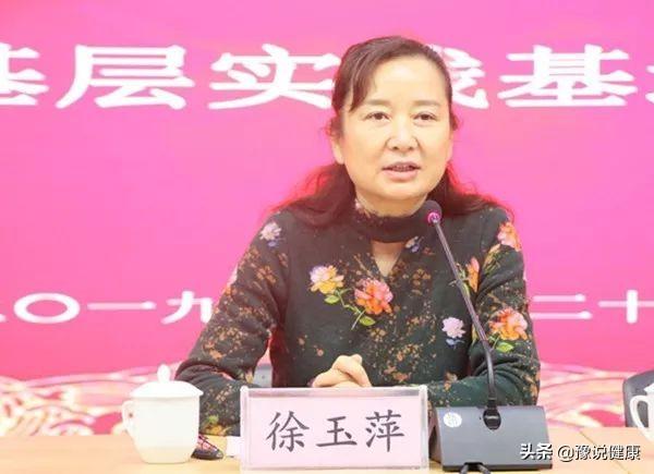 随后,河南省住培中心徐玉萍副主任发表讲话,对本次揭牌仪式及河南省