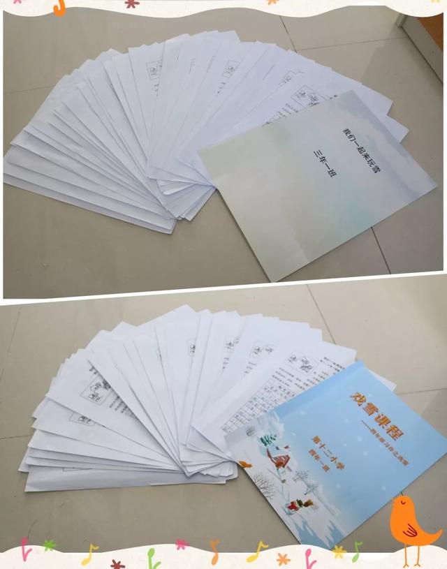 赤峰昭烏達教育集團第十二小學:“我們一起來玩雪”(圖32) 赤峰昭烏達教育集團第十二小學:“我們一起來玩雪”(圖32)