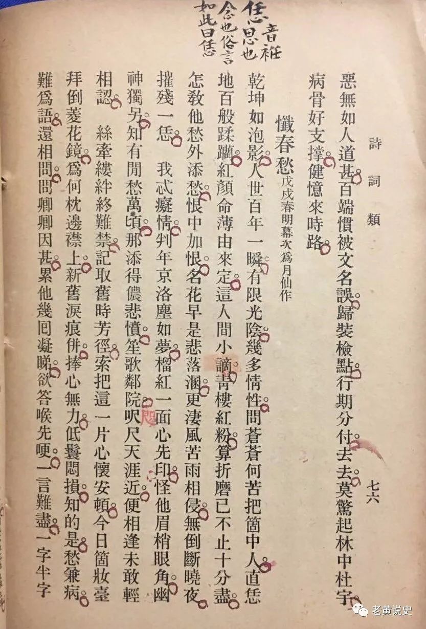 再别担心用错标点符号新用法这些年没用对的请收藏