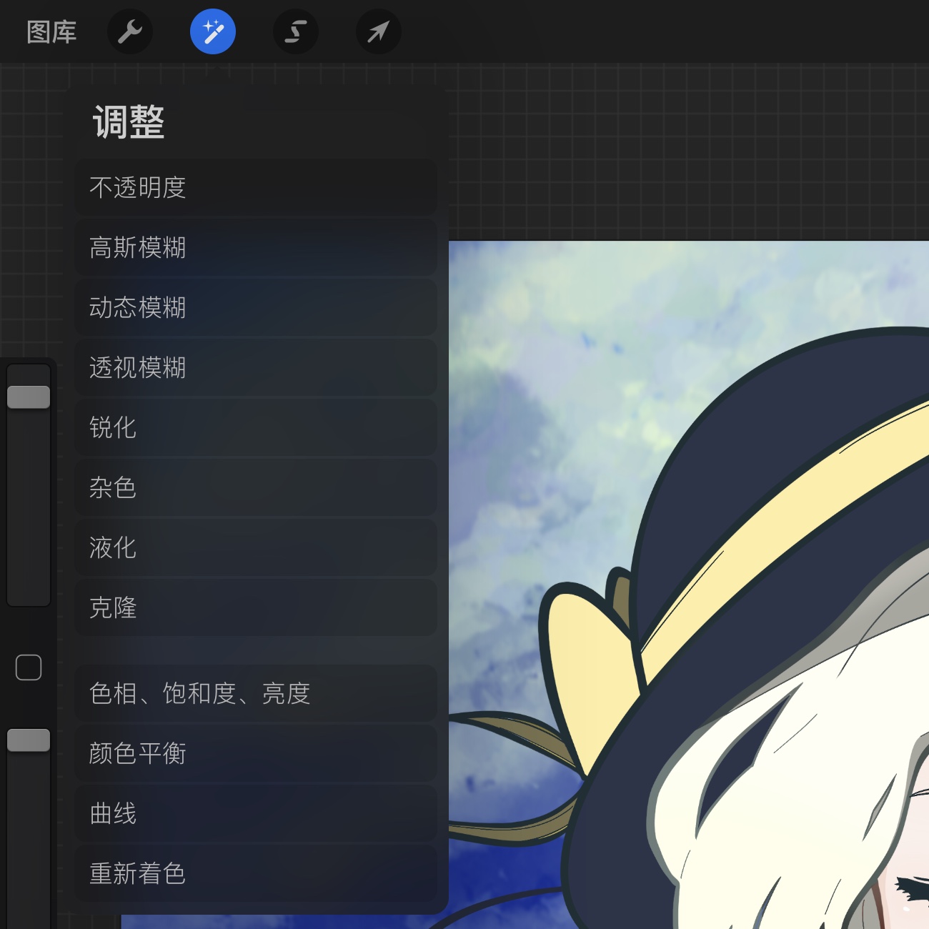 送給每一位想在 ipad 上畫畫的人:procreate 快速入門指南