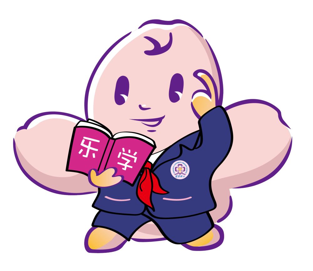 清华附小清河分校第二届十大成志好家风评选知行学段等你来选