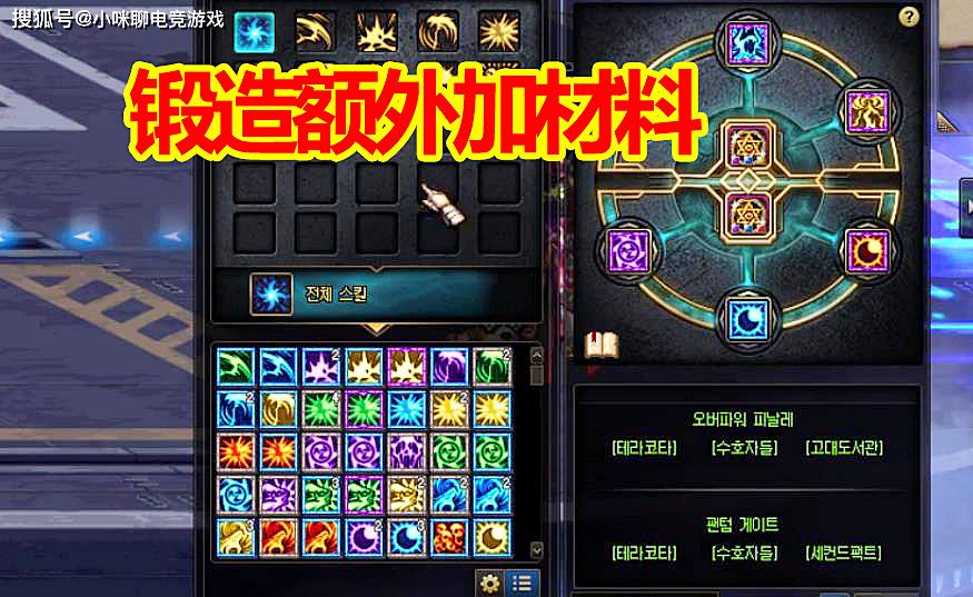 原创dnf剑魂锻造武器亏大了100版本升级史诗继承打造额外加材料