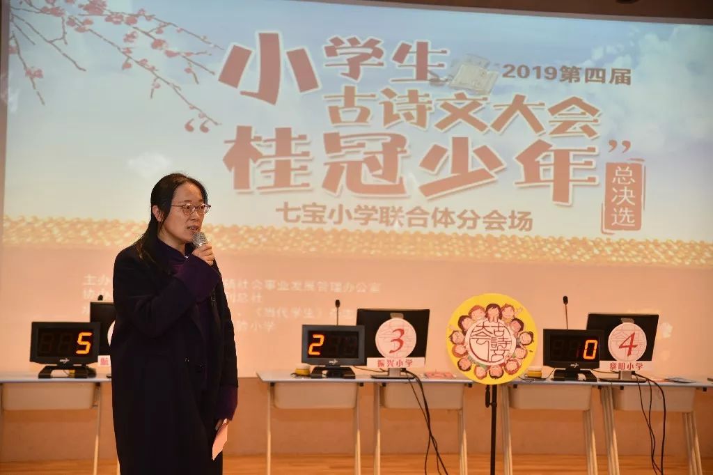 最后七宝镇副镇长金莉上台讲话