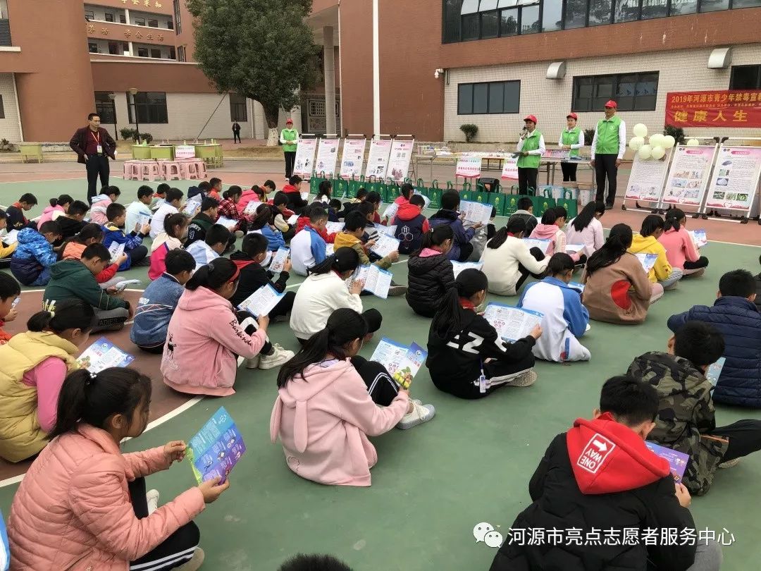 亮点第569期健康人生绿色无毒青少年禁毒宣教走进观塘小学