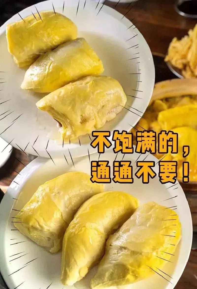 果肉饱满的榴莲之王可不是说说而已~大块榴莲肉眼可见完块下锅,不用怕