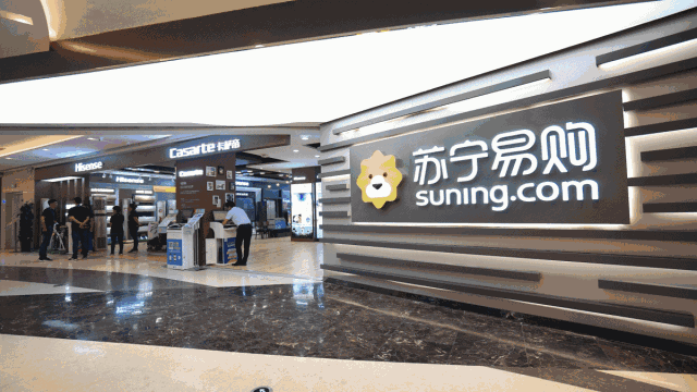 苏宁易购达镖国际店1月1日盛大开业长隆跨年门票限量送