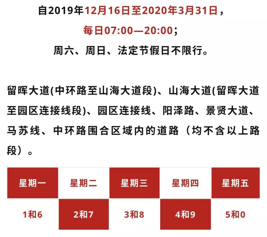 48名干警,10辆警车出动 | 这些人去长垣市常村抓谁了?