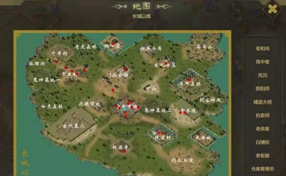 《侠众道》金钟罩获取攻略-搜狐大视野-搜狐新闻