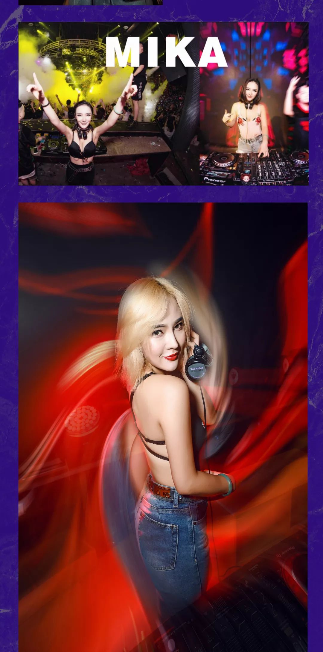 新生代人气女dj空降海口66你在家里坐得住吗