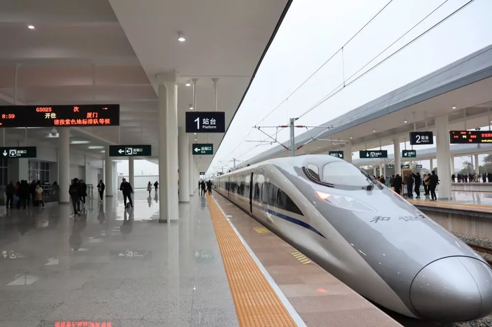 今天昌吉赣高铁正式通车啦吉安迈入高铁时代