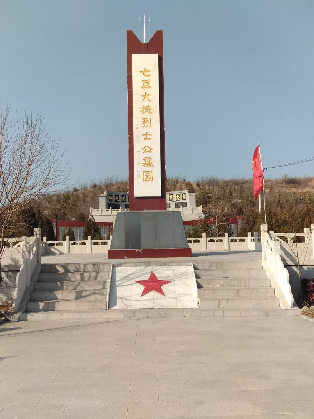 七亘大捷烈士公墓园作者系河北天马旅行社总经理,资深旅游人,人稳话