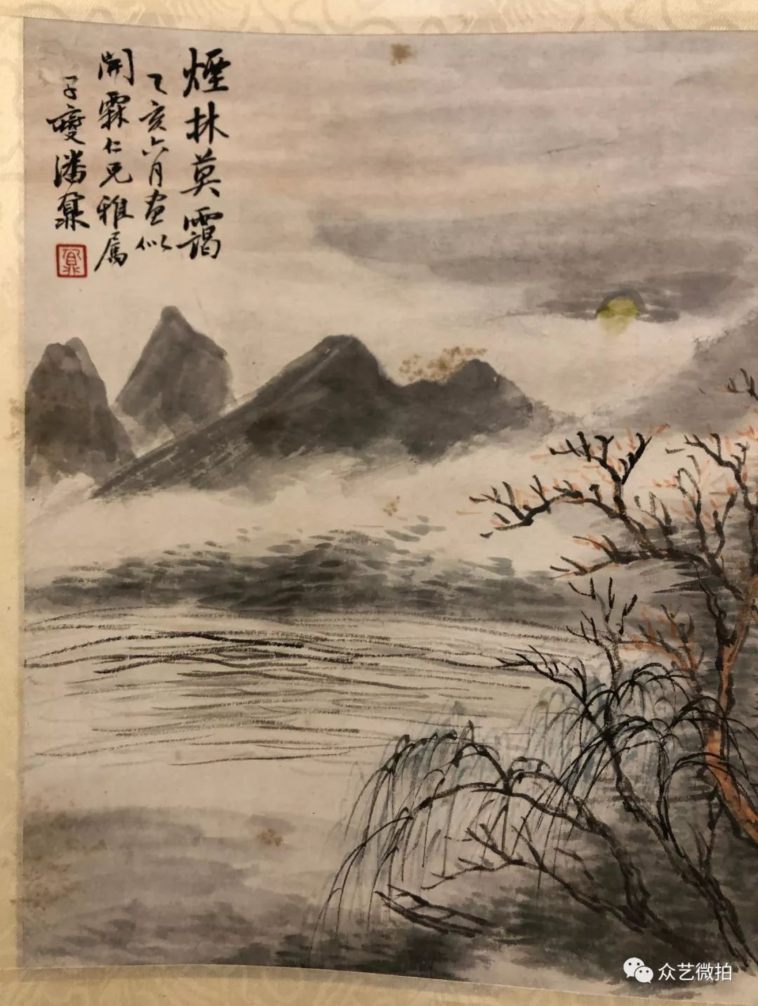 拍品目录1 民国著名画家叶遂生湖北/武汉陆恢上款2 民国画家赵庚