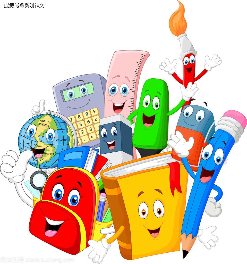 吴刚作文| 陈佳鑫《不该发生的争吵》 _文具盒