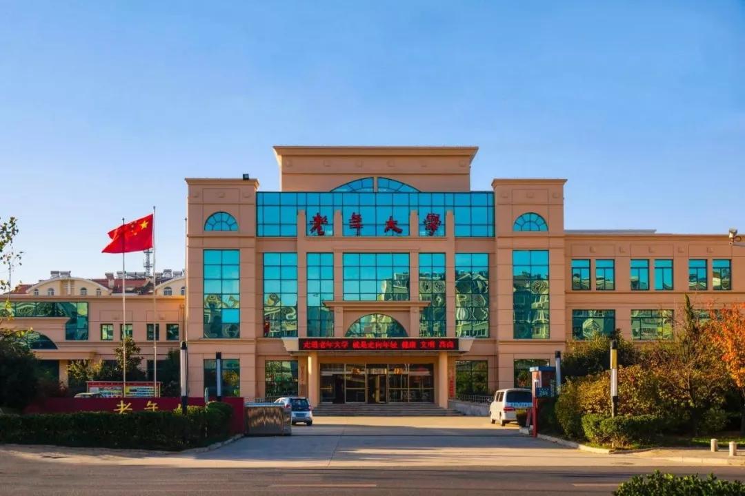青岛西海岸新区老年大学开启全面老年大学5g智慧校园建设