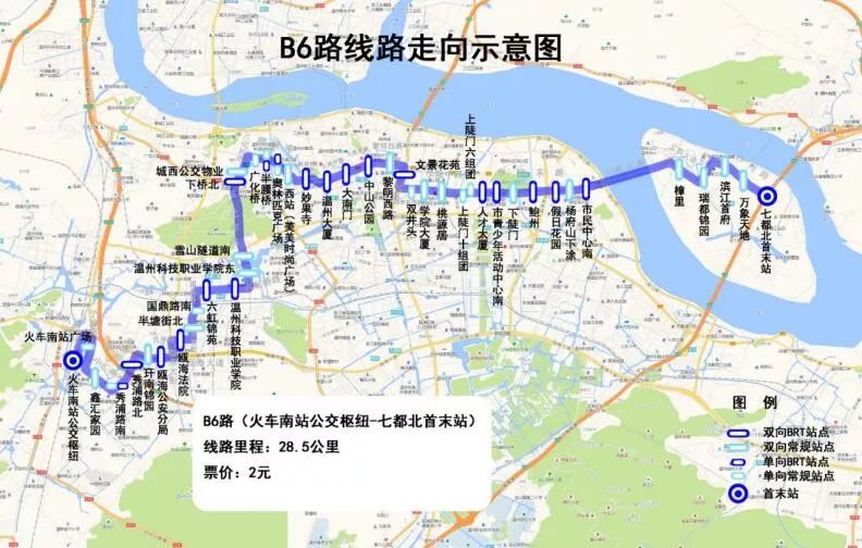 溫州快速公交b6路明日正式開通b4路有調整社巴七都線同步開通