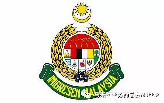 马来西亚移民局明年将启动电子临时工作准证服务