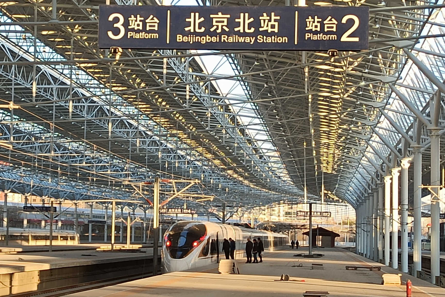 乘京张高铁,览大好河山,从北京北站看起