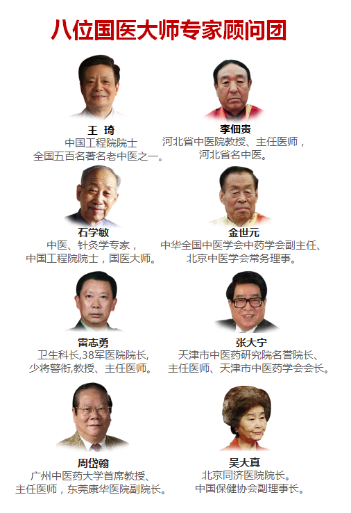 一样月入10万明星网红带货,党媒央媒权威媒体赋能;军医大学专家团研发