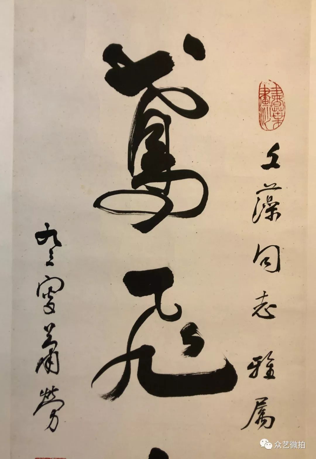 作者:備註:鏡片尺寸:103x34cm 無底價起拍中國書法家協會名譽理事蕭勞