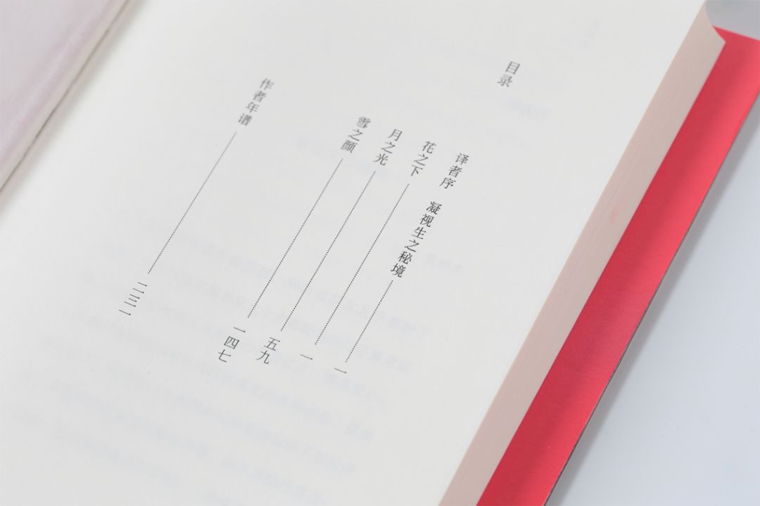 書名:《我的母親手記》作者:【日】井上靖書號:978-7-229-14271-1出版