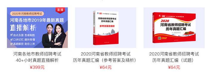 2020年河南省城市人_设计院编制的《河南省新郑市省级森林城市建设规划