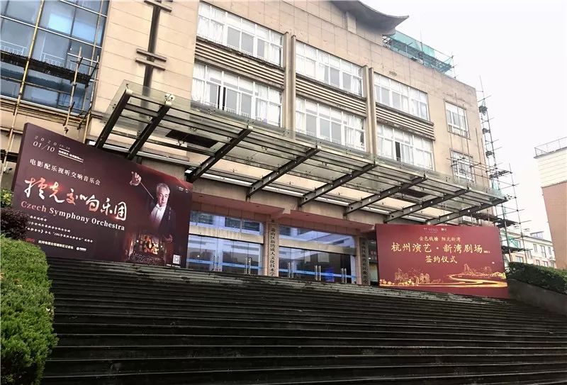 家门口也能看世界顶级演出杭州演艺新湾剧场正式亮相