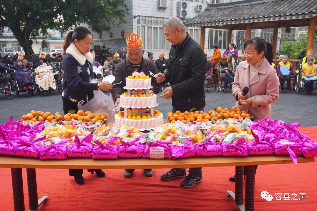 容县社会福利院举办迎元旦暨第四季长者生日会 生活