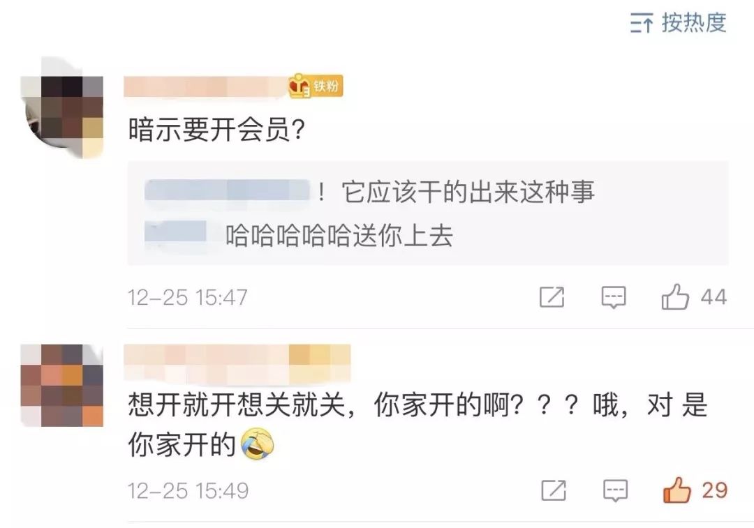 猝不及防！上線才兩天，朋友圈就不能評論表情包了？官方這麼回應！ 科技 第7張