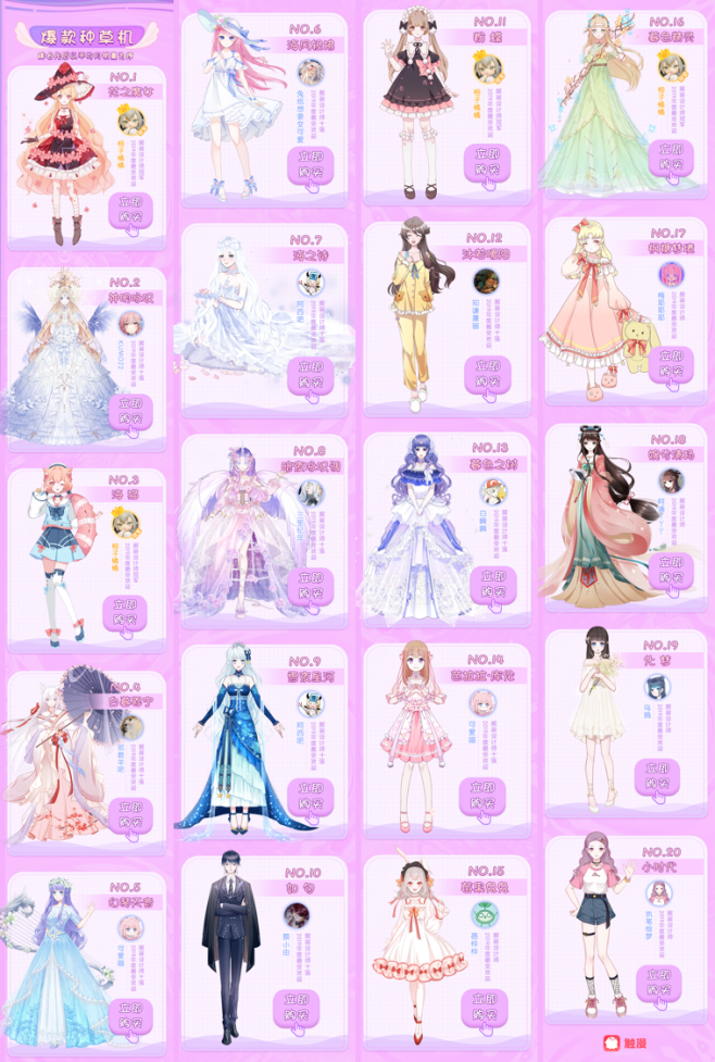 触漫造梦节2019年度盛典线上赛结果揭晓,盛典重磅嘉宾即将空降广州!