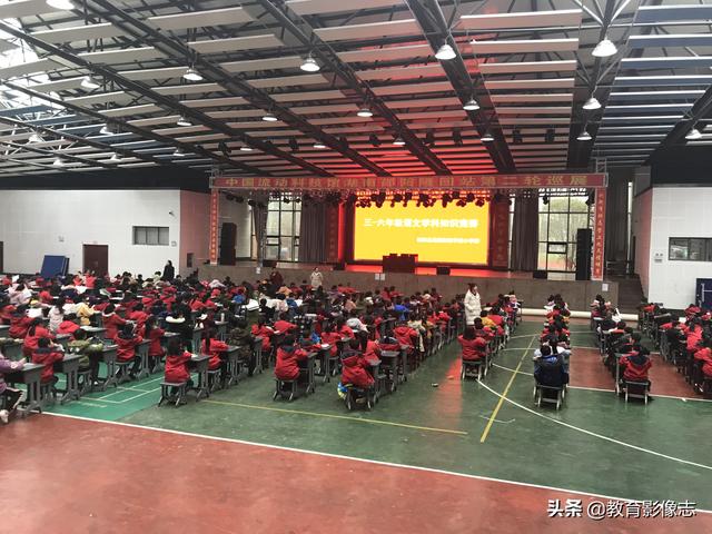 隆回县思源实验学校小学部举行2019学科知识竞赛(图3)